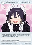 日常パートめっちゃすこ~~~~~~ 【BB-BSQ2-061N】